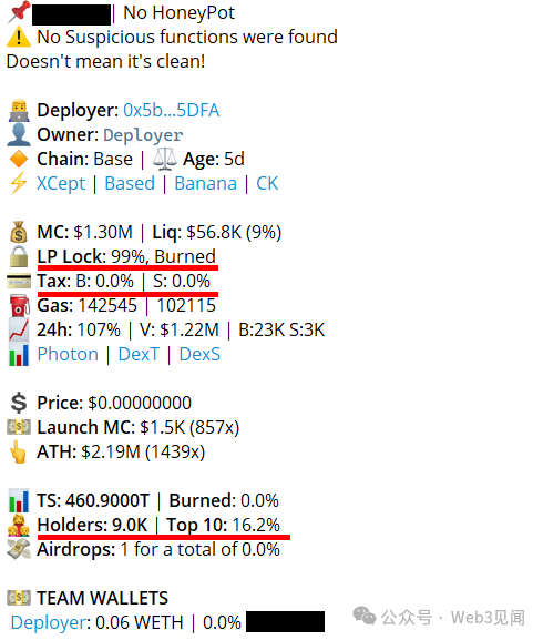 如何检查代币是否存在诈骗并实现 100 倍增长？ image 17