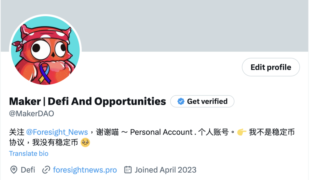 Web3 手抄报：本周不容错过的行业热点及爆款 image 3