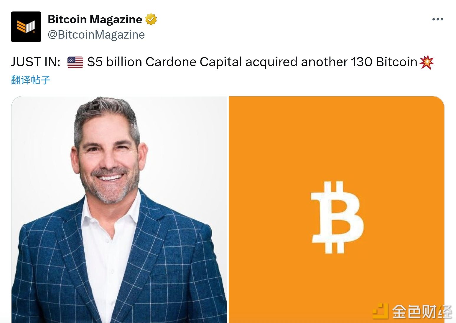 房地产投资公司Cardone Capital再购入130枚比特币