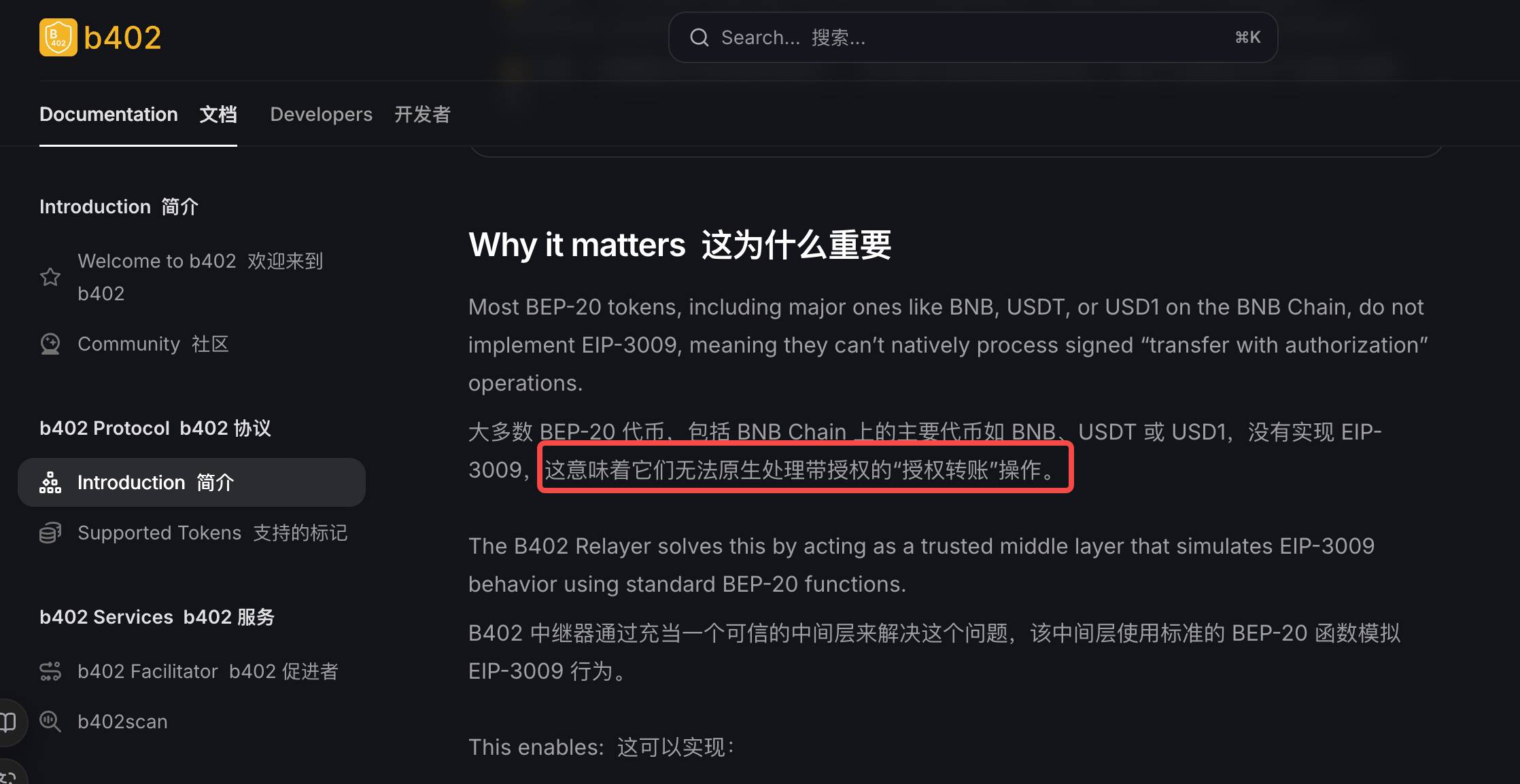 Interpretasi b402: Dari protokol pembayaran AI hingga pasar layanan, ambisi infrastruktur di BNBChain image 3