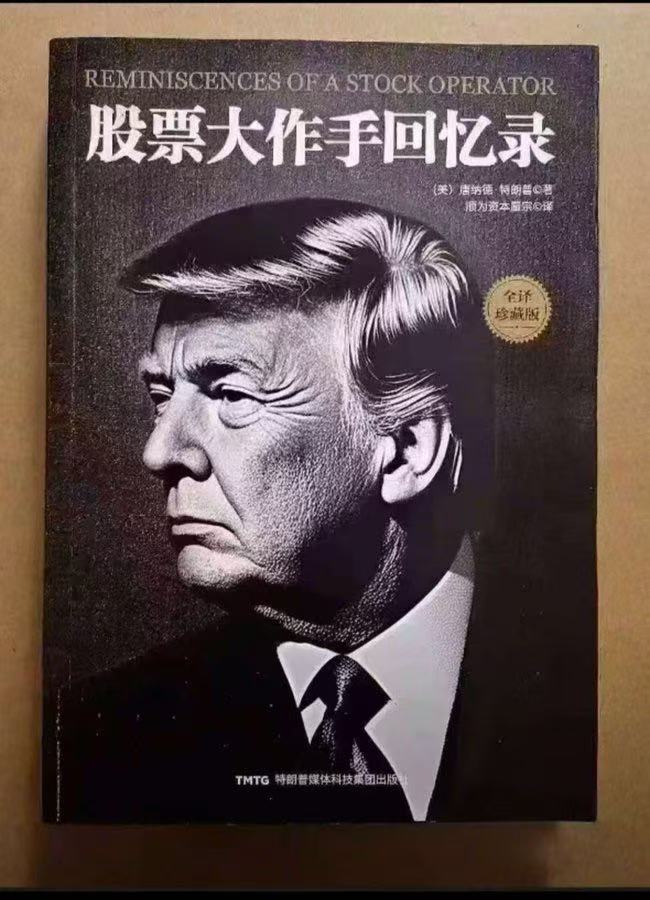 ビットコインは11万5000ドルまで反発。トランプ氏はビットコイン個人投資家として過去最大となるか？ image 5