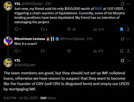 暴涨70倍的IMF崩了，以太坊的「Meme飞轮」会停转吗？ image 2