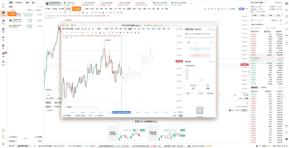 PC 2.11.13 功能更新介绍 image 5