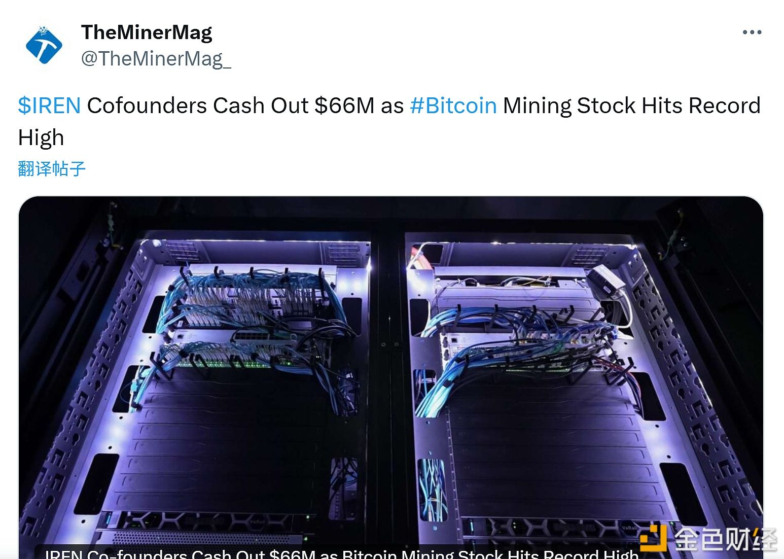 比特币矿业公司IREN联合创始人合计套现6600万美元