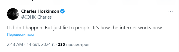 Чарльз Хоскинсон уверяет, что не продавал 1 млрд токенов ADA image 0