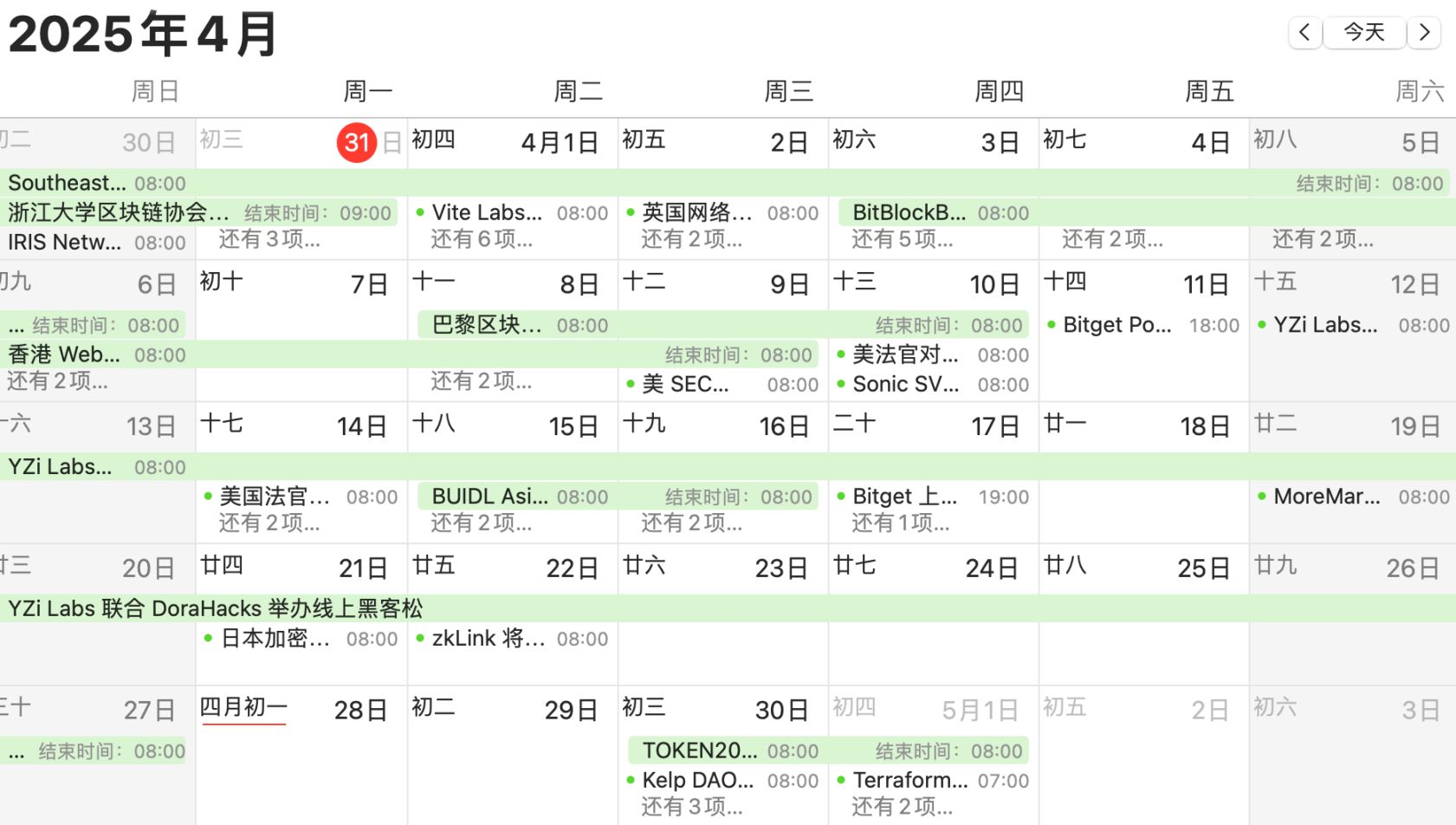 香港 Web3 盛会来袭：BUIDL 2025 与 Web3 嘉年华即将开幕 image 1