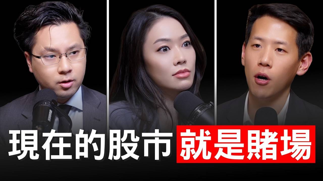 对话 Bitwise 操盘手 Jeff Park：年轻人不信任股市，投资比特币是在押注法币价值下降 image 0