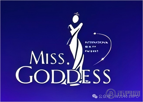 《世界经济发展报》整版头条报道W2140世界WEB3博览会暨国际资本女神大赛全球启动大会 image 4