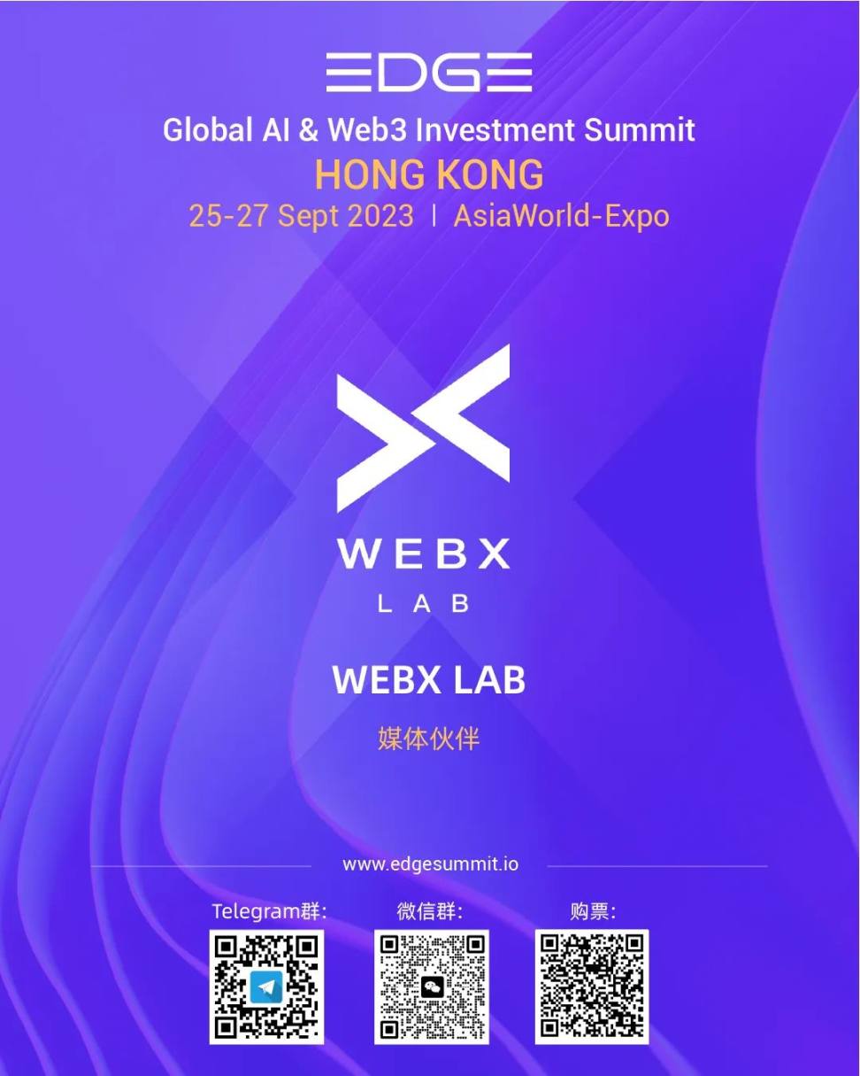 EDGE Demo Day｜报名火热进行中！ image 3