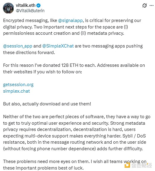 Ano ang pinagmulan ng dalawang aplikasyon na suportado ni Vitalik? Ang pribadong komunikasyon ba ang susunod na trend? image 0