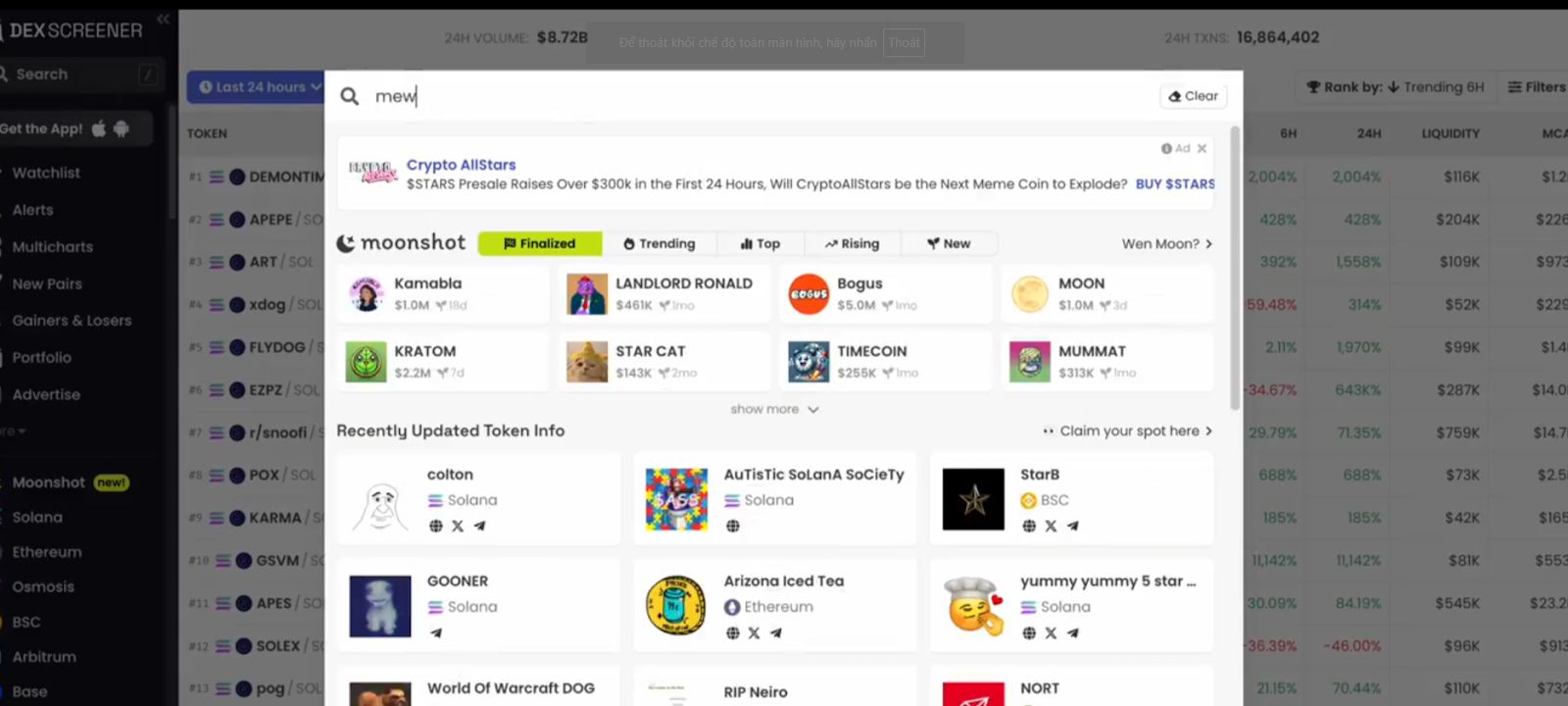 你真的会用 DEX Screener 吗?快来解锁它的隐藏功能 image 7