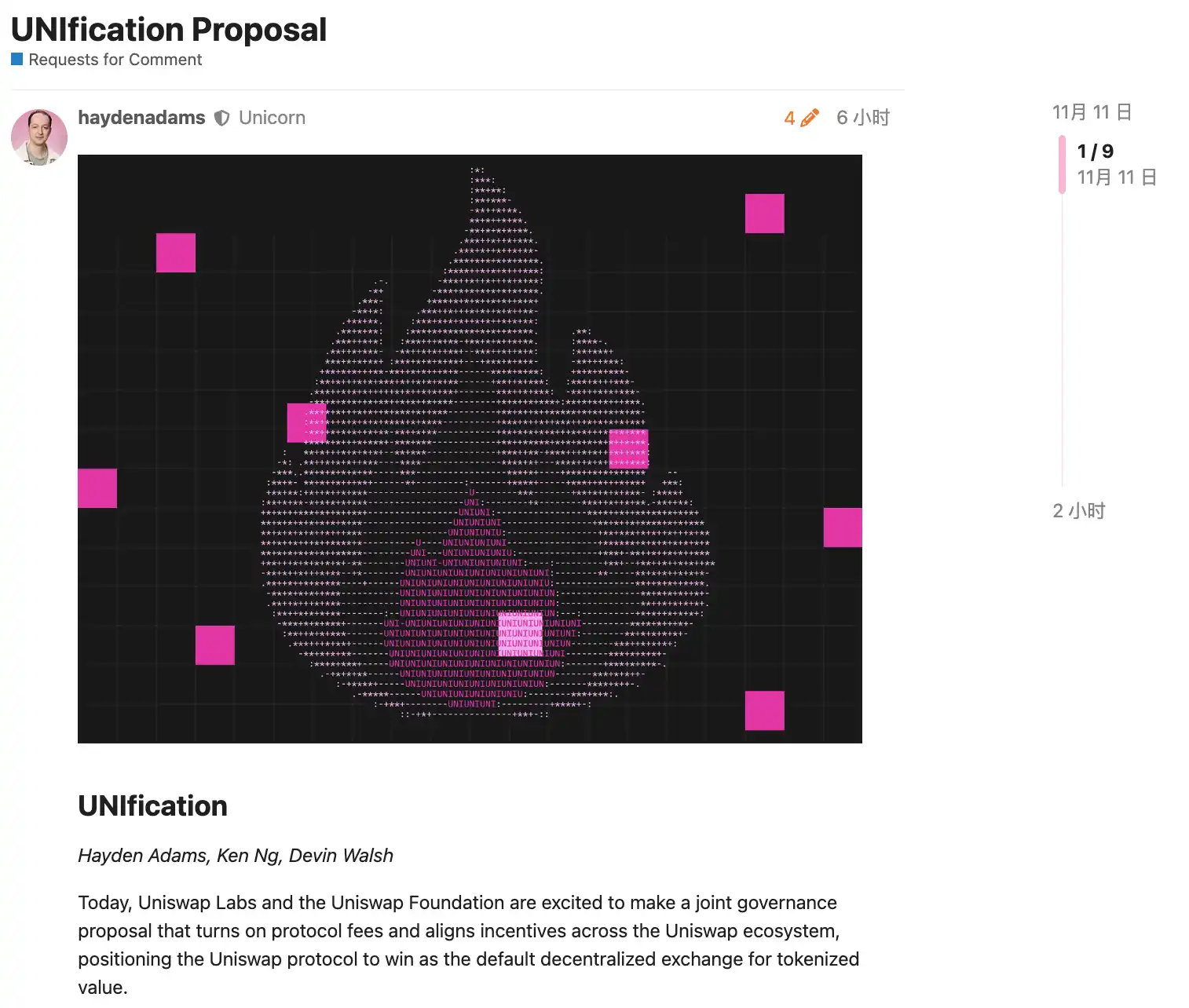Uniswap lance la destruction de tokens et la répartition des frais, remodelant le modèle de revenus des protocoles DeFi image 0