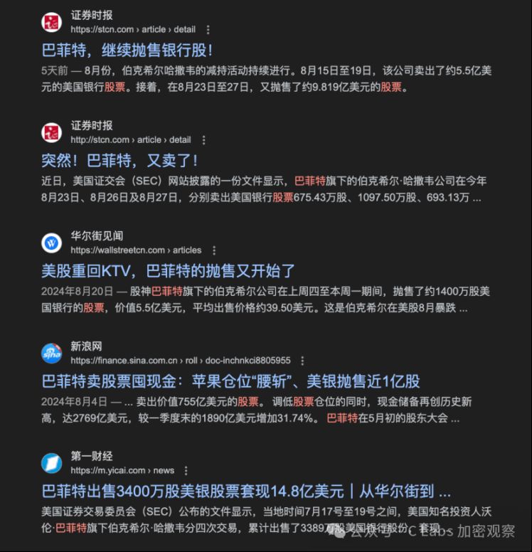 未来几年，能掌握这几个周期的人要牛逼了 image 3