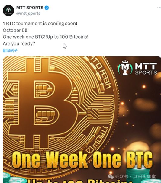 谁来瓜分这千亿美元的买卖？  ——再探区块链和德州扑克的结合 （下篇） By W Labs image 6