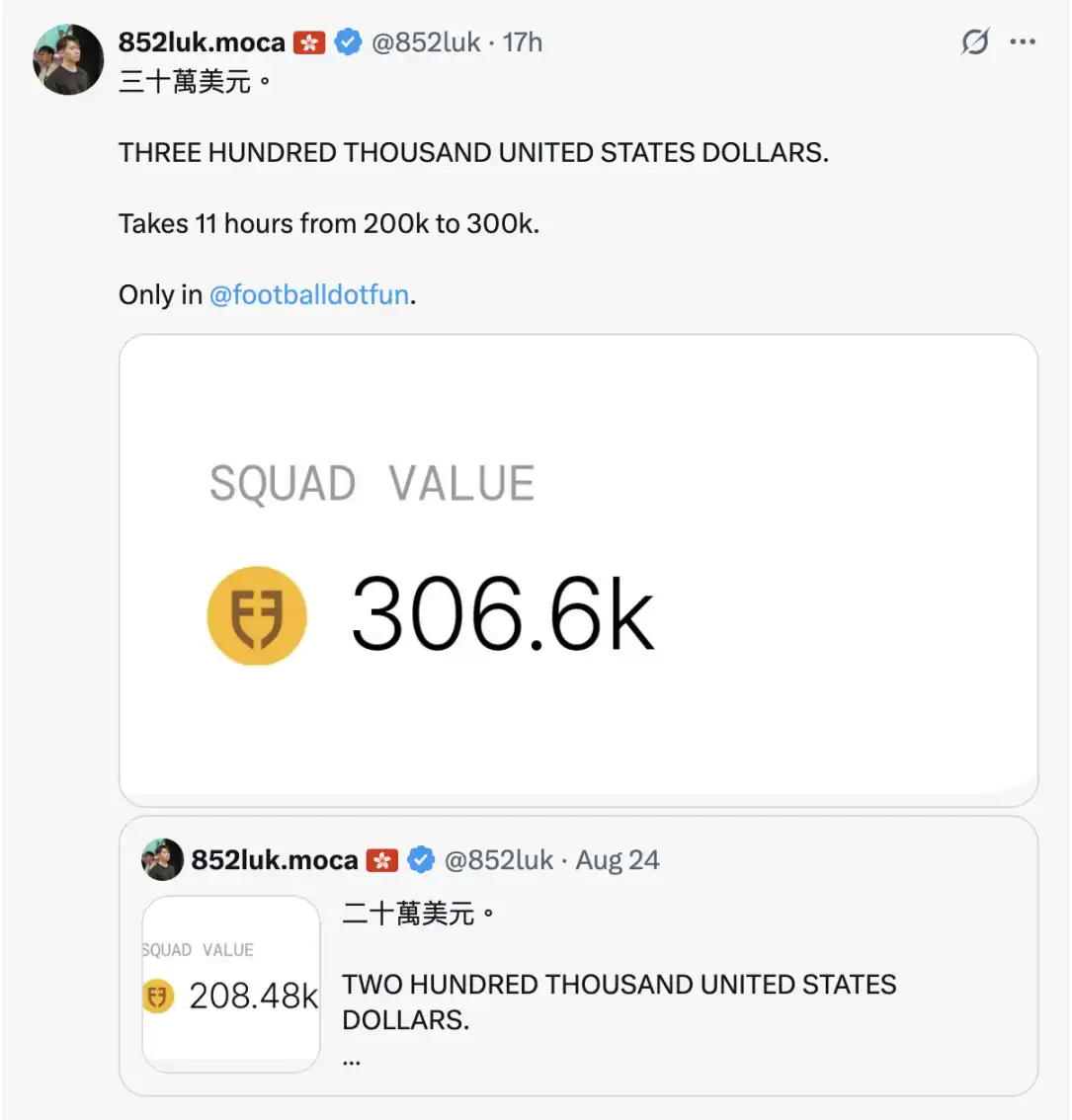 Football.Fun, a blockchain-based soccer game on the Base chain, has been gaining popularity. How can new players get involved? image 0