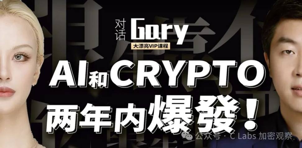 未来几年，能掌握这几个周期的人要牛逼了 image 5