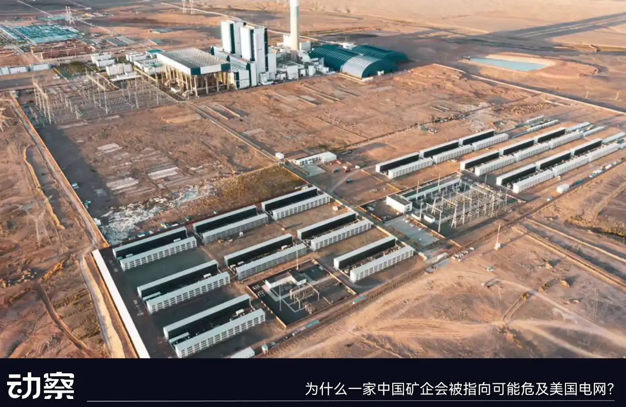 The Flip Side of US AI: Working for Chinese Bitcoin Miners