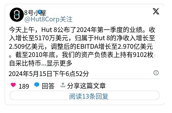 拥有最大比特币投资组合的 10 家上市公司 image 5