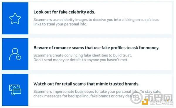 Meta 正在测试通过面部识别来对抗虚假名人广告 image 0