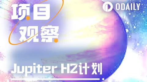 Detailed explanation of Jupiter H2 plan and recent updates, I would like to call it the light of the new cycle DeFi