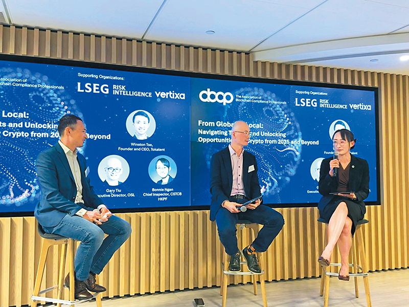 Hong Kong Police Unveil Crypto Tracing Tool image 1