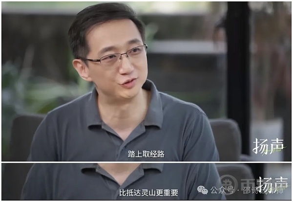 由《黑神话:悟空》火进币圈引发的思考:区块链游戏GameFi路在何方? image 0