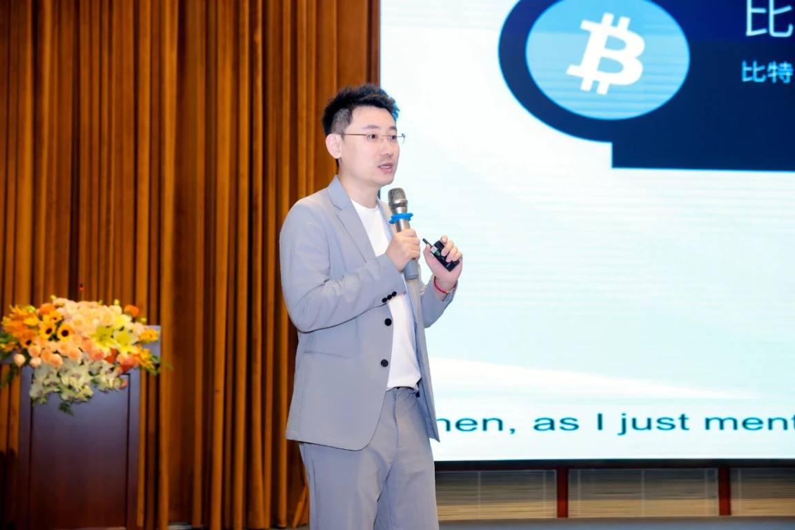 CertiK 创始人顾荣辉出席上海 Conflux 大会，聚焦 Web3 全球化中的安全与合规路径 image 0