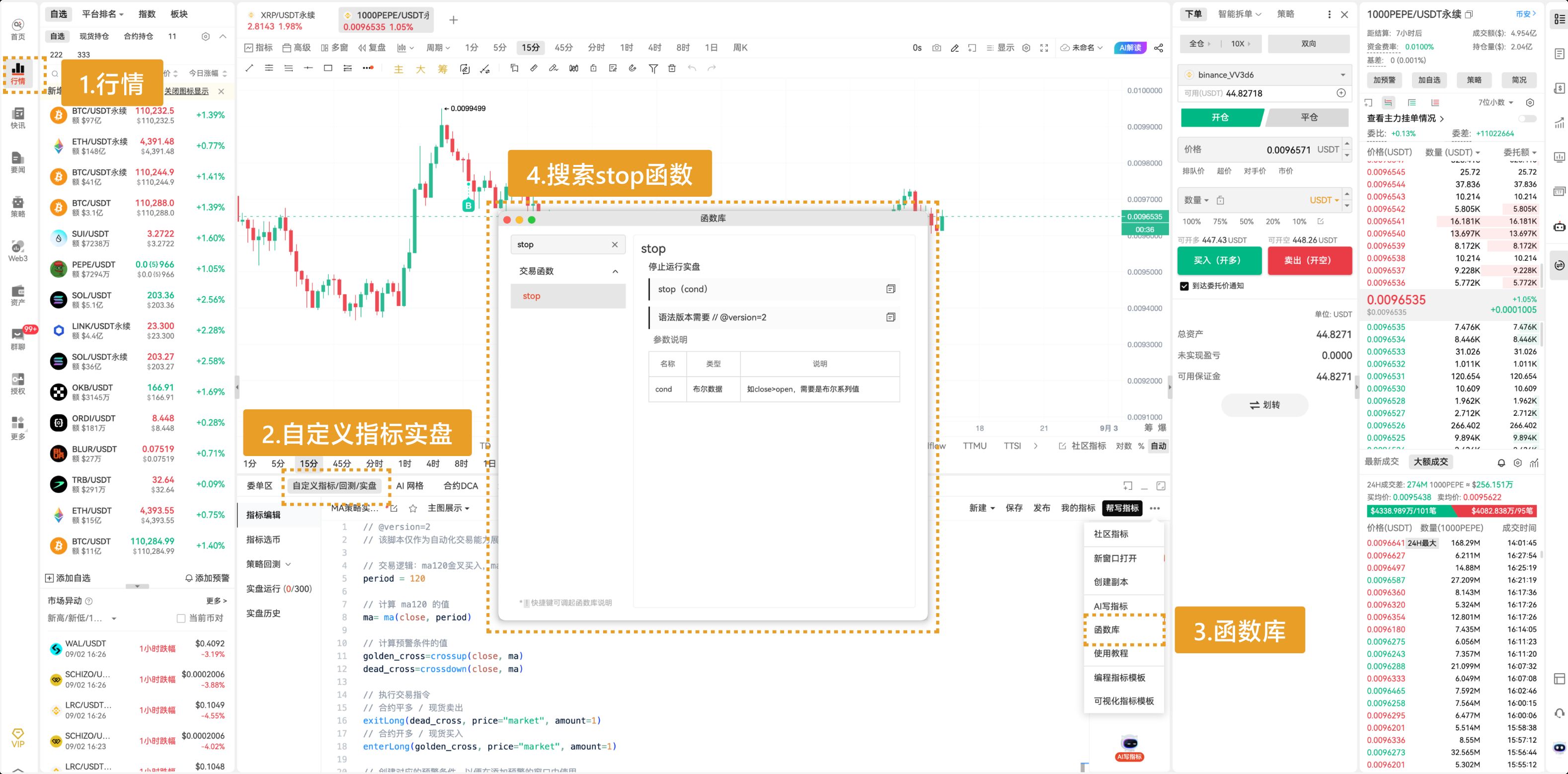 PC 2.13.3功能更新介绍 image 2
