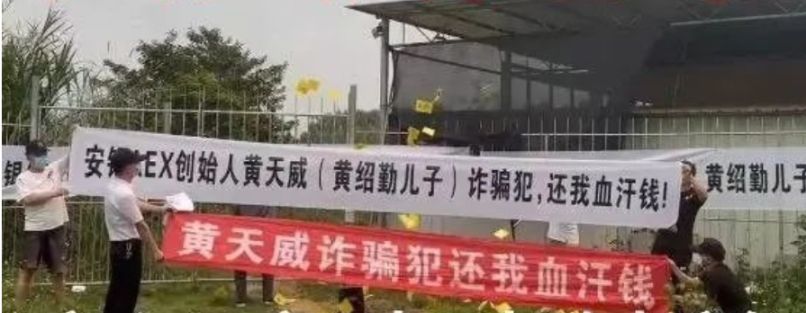 AEX創設者から囚人へ:タイでの黄天偉逮捕の物語 image 3