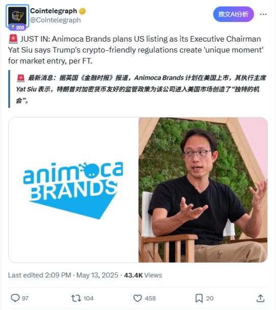 從被摘牌到登陸美股，Animoca 試圖重返資本市場 image 1