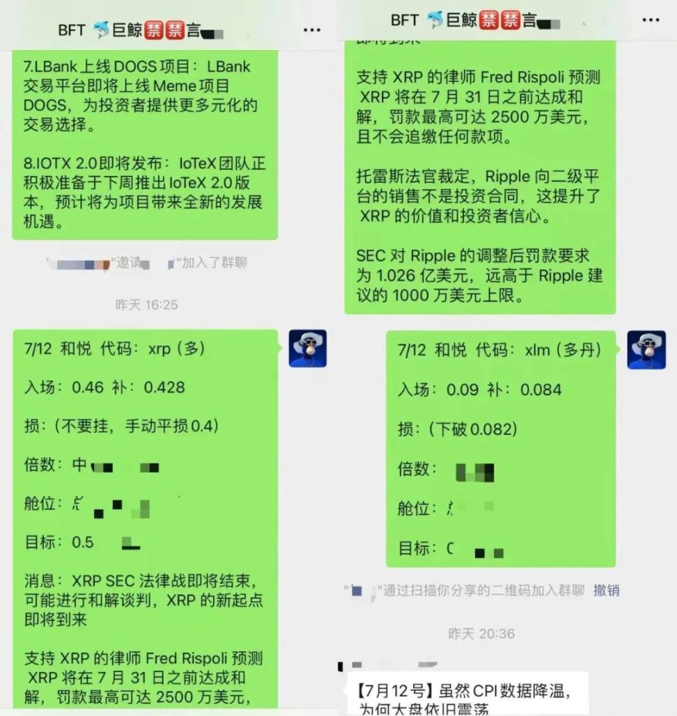 XRP 要闻更新：SEC 重新安排闭门会议，和解前景光明 image 9