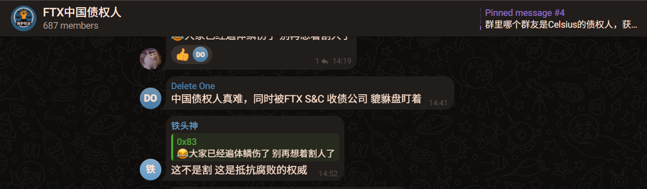 中国 FTX 债权人请注意：你的赔款可能归零 image 9
