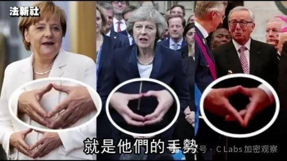 凉兮 space 万字实录：操控世界的人是谁？ image 6