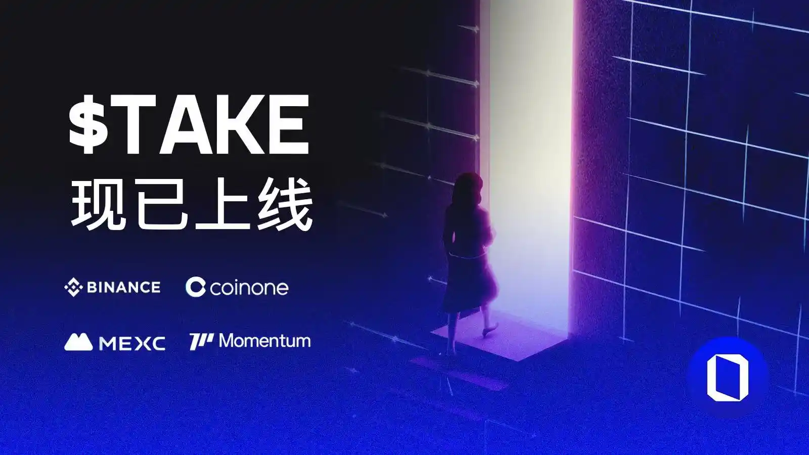 Overtake「TAKE」代幣開啟全面分發，全球同步上線 image 0