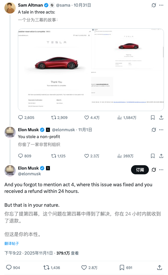 また対立激化！イーロン・マスクとサム・アルトマンの古い確執が再燃 image 0