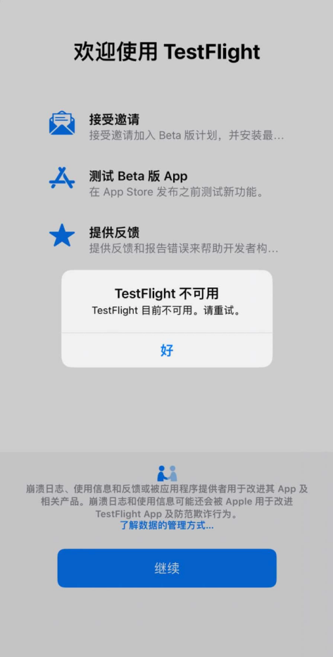 AiCoin 下载方式最强汇总：小白们速来看！ image 10