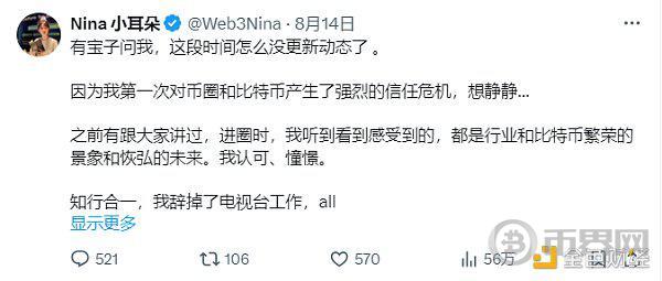 特朗普与哈里斯之争 殃及加密市场 image 1