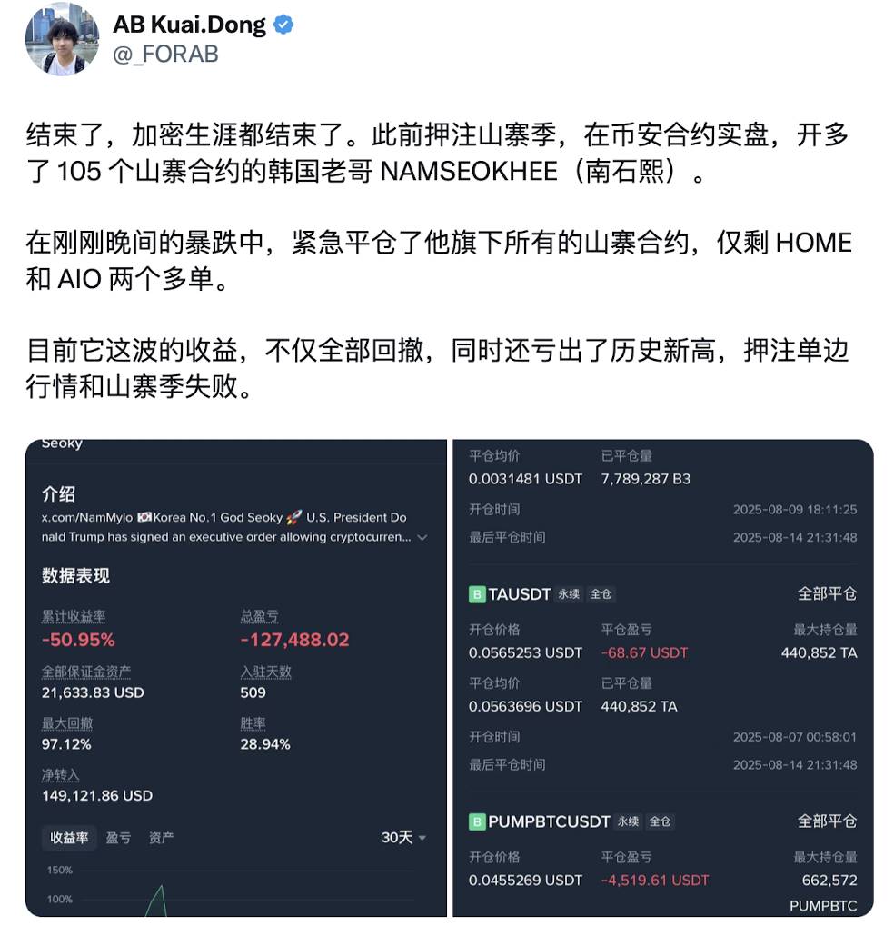 トレーディングの専門家から暗号通貨に投機する一般の人々まで、韓国の暗号通貨市場で何が起こっているのでしょうか? image 5