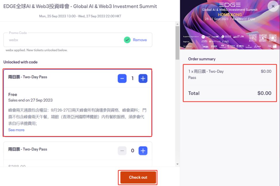 EDGE Demo Day｜报名火热进行中！ image 6