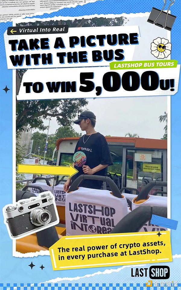 LastShop Bus Tour圆满落幕：启航TOKEN2049 两天精彩回顾 image 3