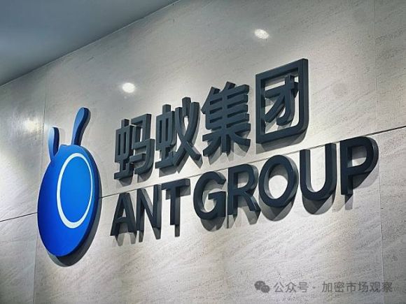 中国官方认可的加密资产来了! image 2