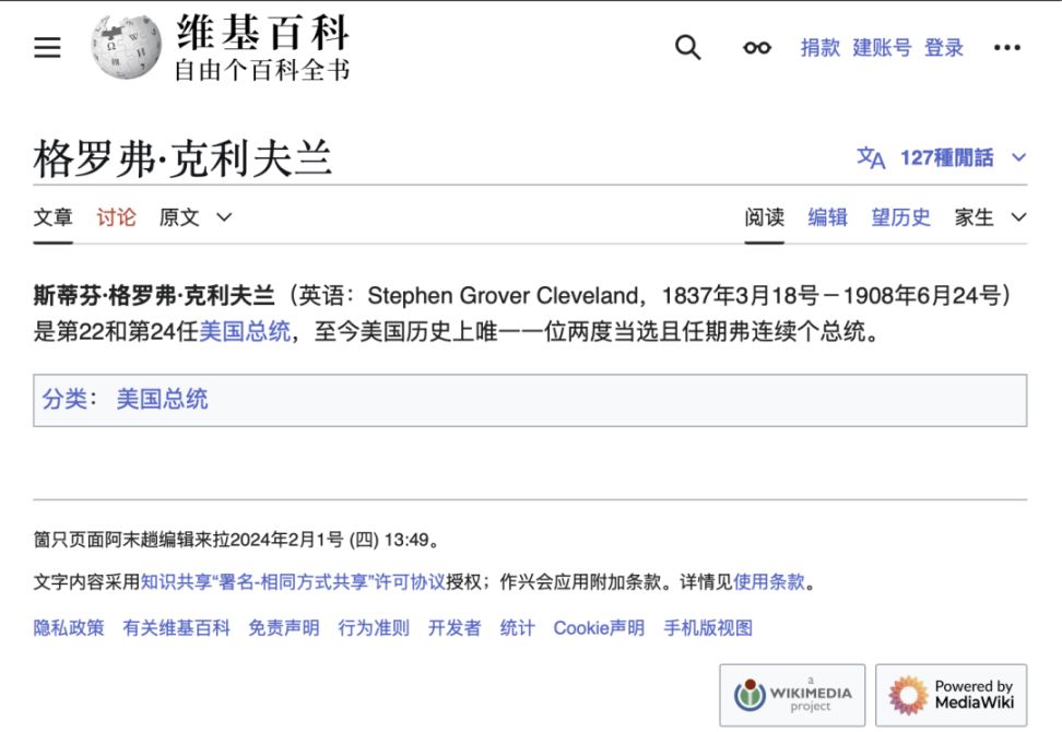 比特币的诺克斯堡时刻 image 1