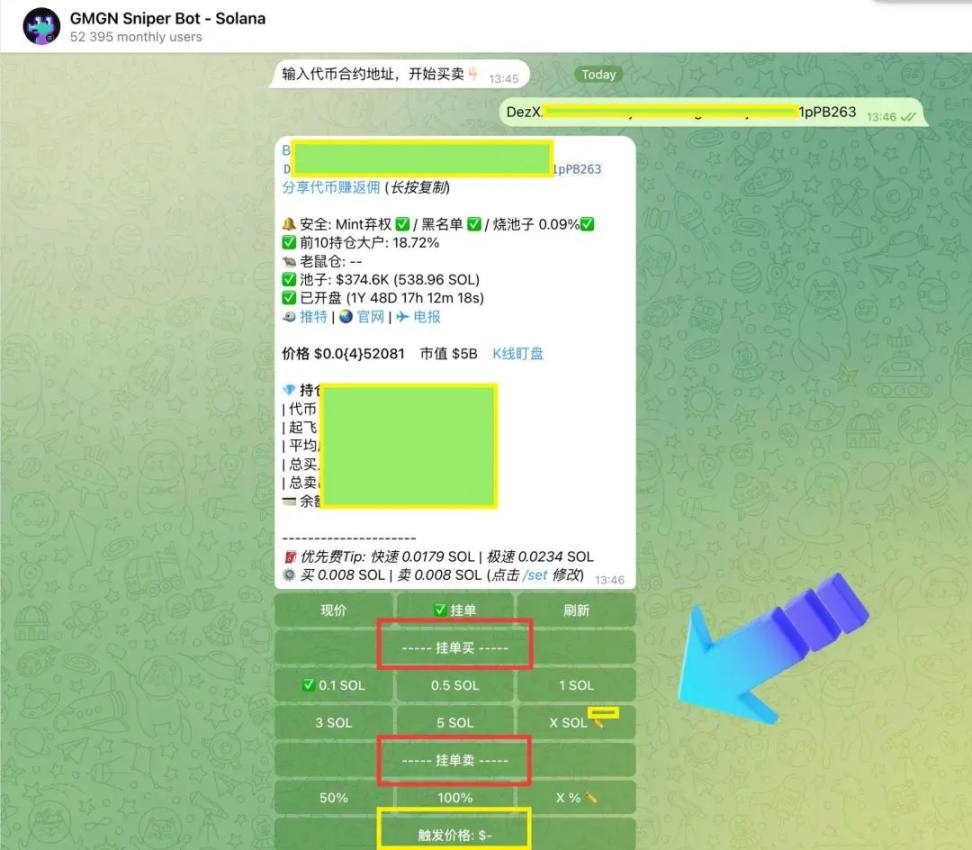 如何成为 Meme 币交易老手？（GMGN 进阶篇） image 5