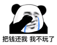 韭菜日记①:Meme 虐我千百遍,我待 Meme 如初恋 image 9