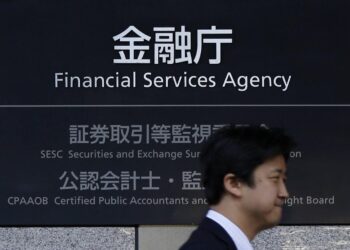 違者輕則罰款、重可判刑!日本要修法禁止「加密貨幣內線交易」