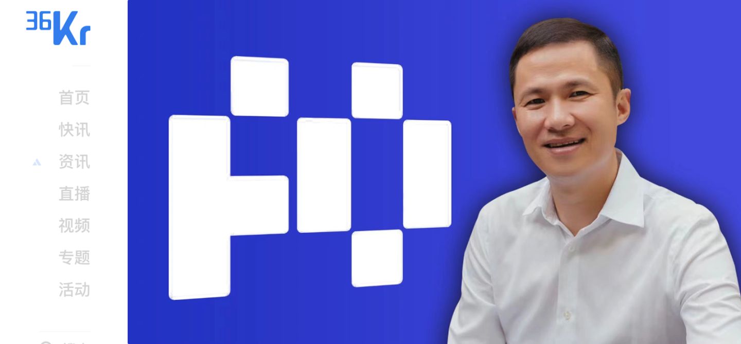 FO，一个由亿万富翁发行的 Memecoin，会成为下一个 TRUMP 吗？ image 6