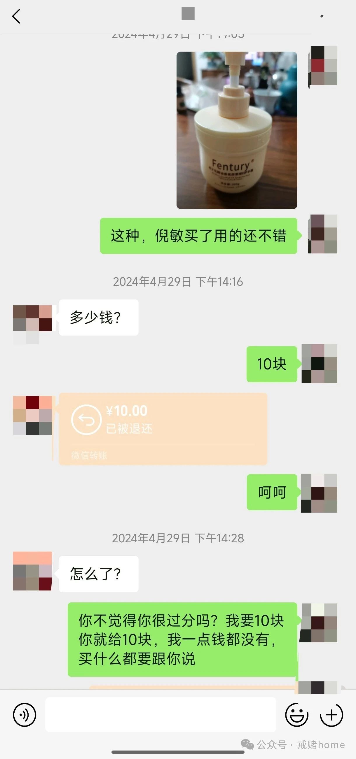 91 年宝妈，从炒币到合约亏损 200 万，体制内老公卖房救我