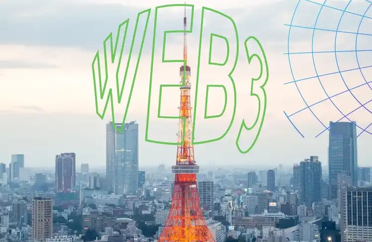 Web3日本市場：2025年最新數據、規模、解讀