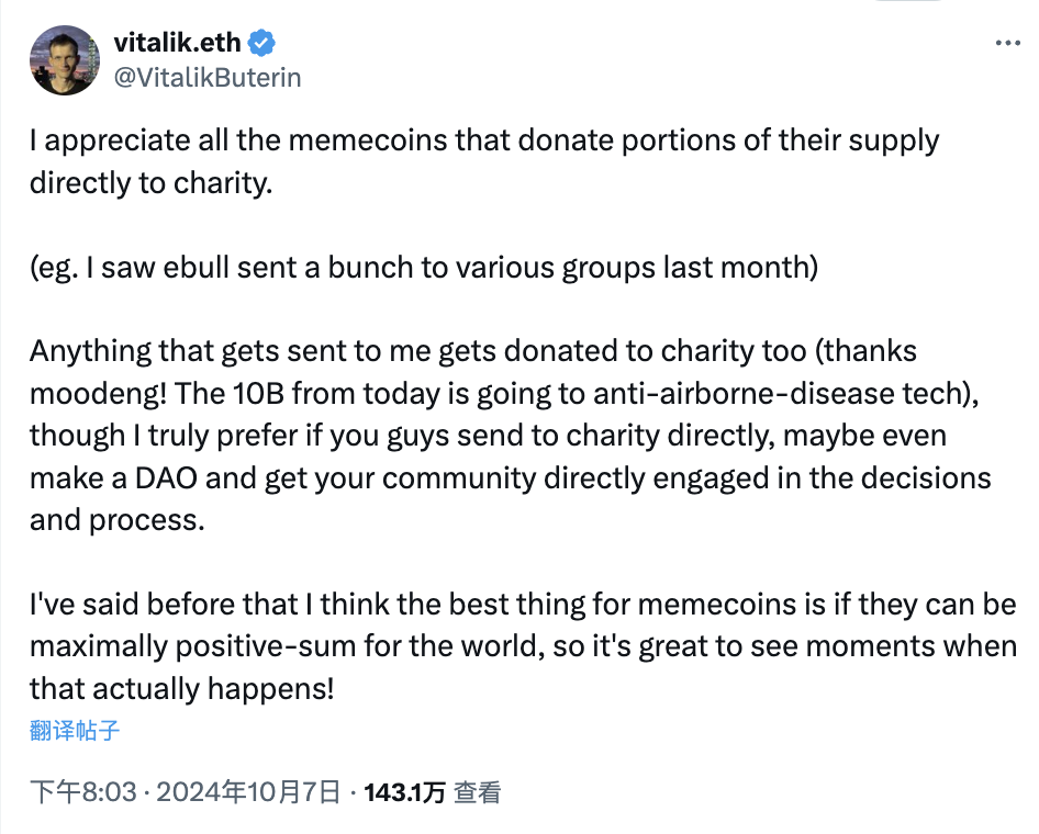 Memecoin 超级周期：一场颠覆传统加密叙事的革命 image 1