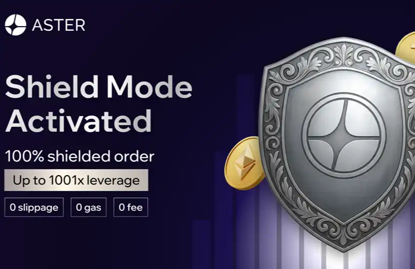 Aster推出Shield Mode:面向鏈上交易者的受保護高性能交易模式